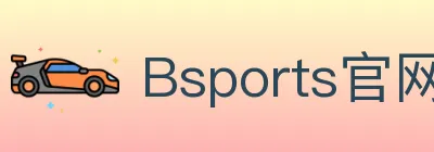 Bsports官网 logo